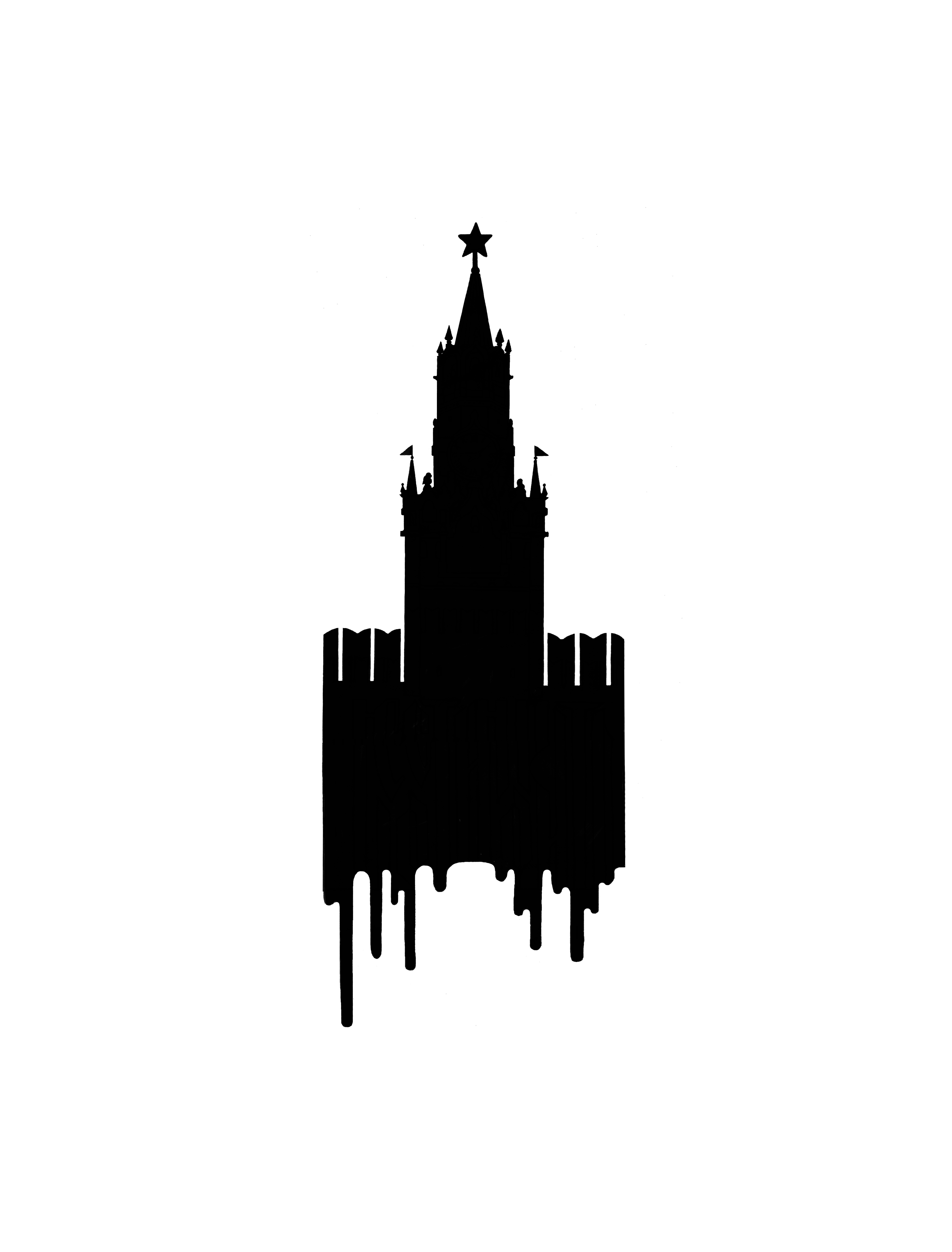 Силуэт башни Кремля