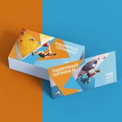 Подарочные сертификаты на скалодром "Край света"