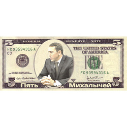 Смешной сертификат