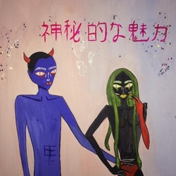 Мистическое притяжение