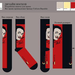 Дизайн носков, макет для вязки. 