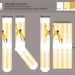 Дизайн носков, макет для вязки. 