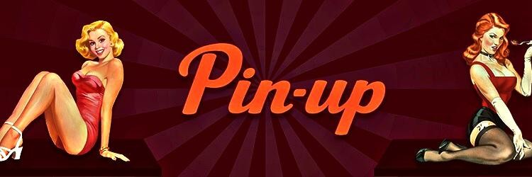 Все преимущества и уникальные возможности казино Pin Up