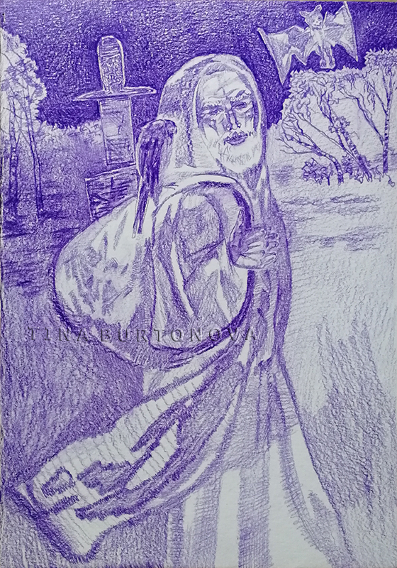 Странник в пути