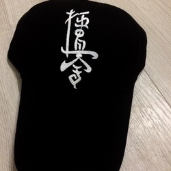 киокушинкай