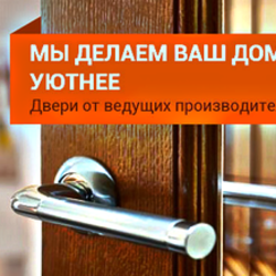  Высококачественные и прочные входные двери от производителей в онлайн-магазине Dverivkhodnie.ru