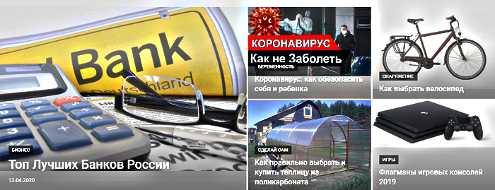 Большое количество ценных советов на портале Vybratpravilno.ru