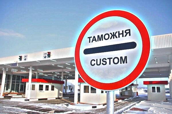 Полное таможенное оформление и логистика в компании «АйКастомс»