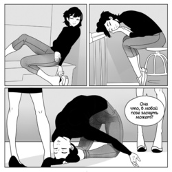 Nona strip 2