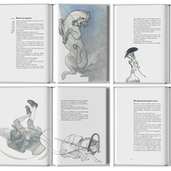 Приключения барона Мюнхаузена. Рудольф Эрих Распе.