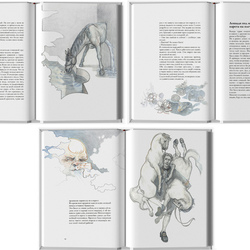 Приключения барона Мюнхаузена. Рудольф Эрих Распе.