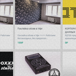  Интересная доска объявлений Begeton.com