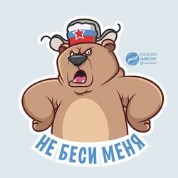 Русский Михалыч