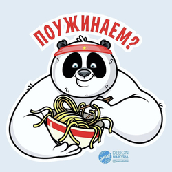 Funny Panda