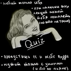 Quiz