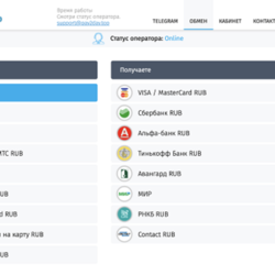   Быстрый и выгодный обменный сервис Pay2day.top