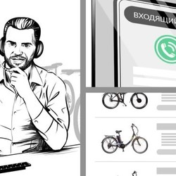 Электровелосипеды - 1