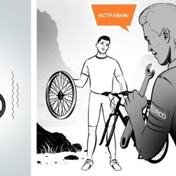 Электровелосипеды - 3