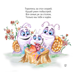 Улитка Кора