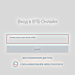 Вход в личный кабинет на Vtb-kabinet