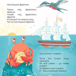 Лимонное море