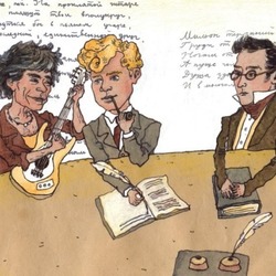 Мик Джаггер, Есенин и Грибоедов