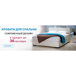 Web Banner beds