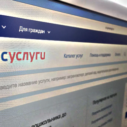  Портал для входа во все личные кабинеты