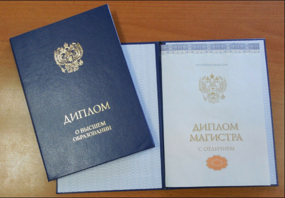 Где возможно купить диплом об образовании государственного образца?