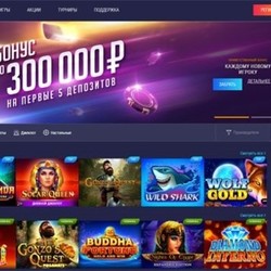 Игровое казино Супер Слотс