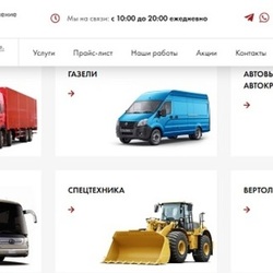  Покраска и ремонт кузова грузовиков и остальных категорий транспорта