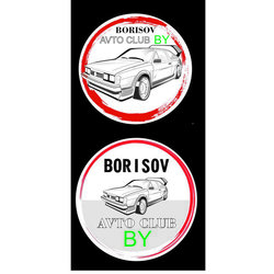 borisov avto club