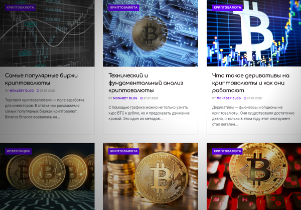 Проверенная и надежная площадка для покупки и продажи криптовалюты