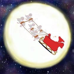 Санты и мышки