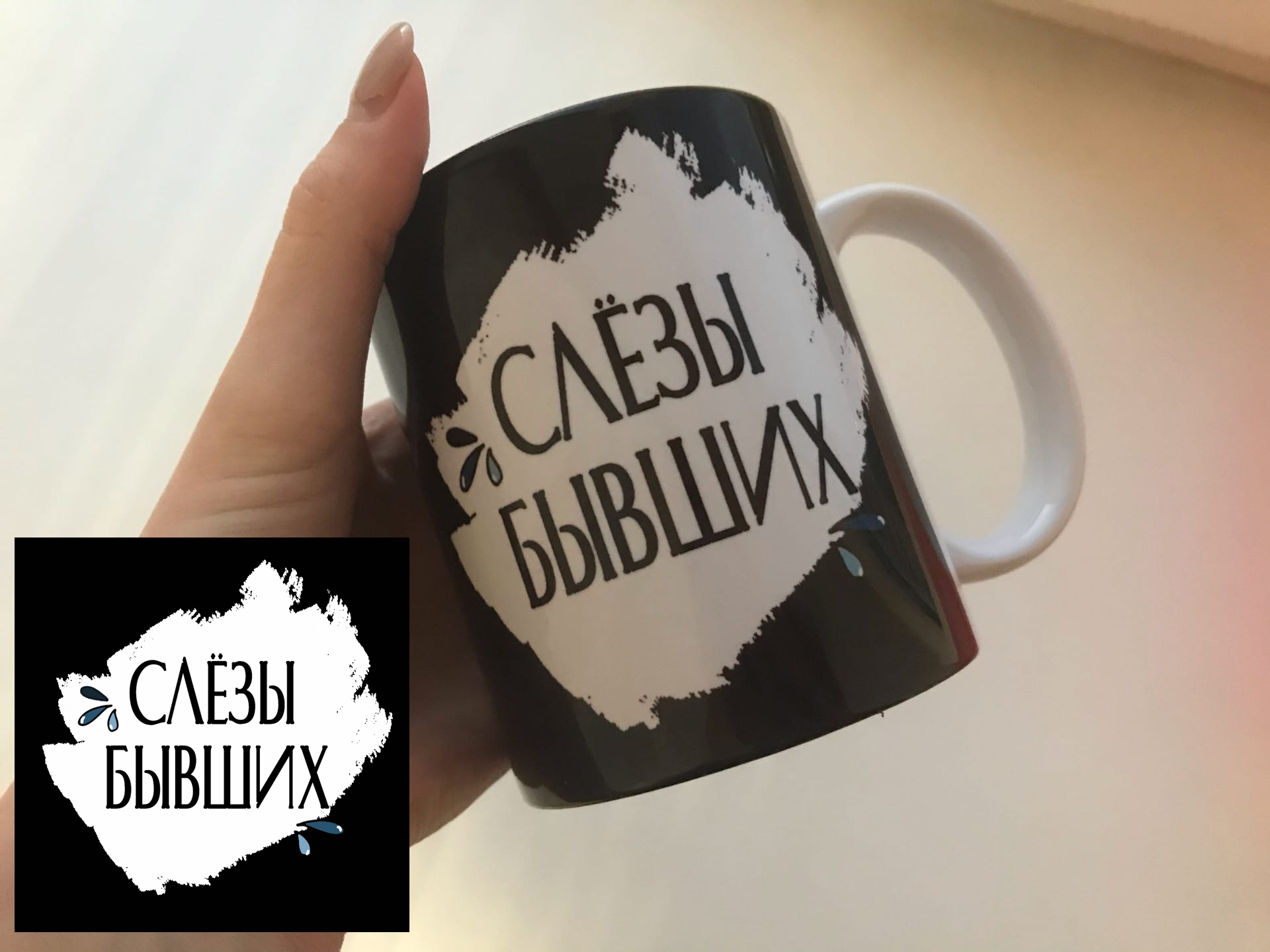 Иллюстрация Принт на кружку | Illustrators.ru