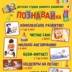 плакат