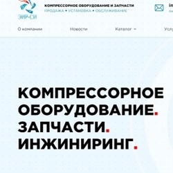  Надёжные компрессоры ведущих предприятий