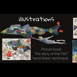 Иллюстрации