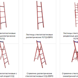  Качественные измерительные инструменты и защитное оборудования для электротехнических работ