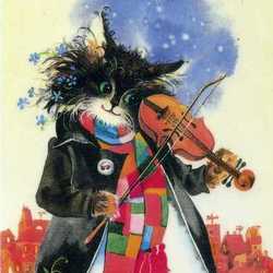 Кот и скрипка
