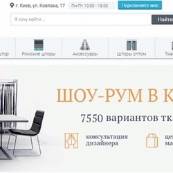  Красивые шторы в магазине Аладжио по умеренным ценам