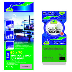 Фирменный стиль упаковки