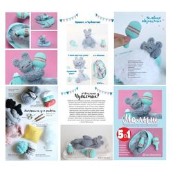 Оформление мастер класса в милом стиле