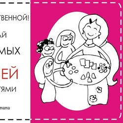 Стань женственной серия открыток