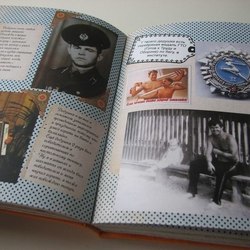 Оформление верстка родовой книги