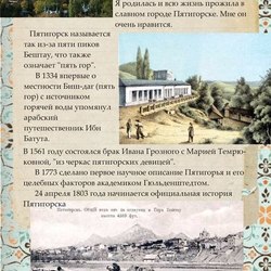 Родовая книга 150 страниц