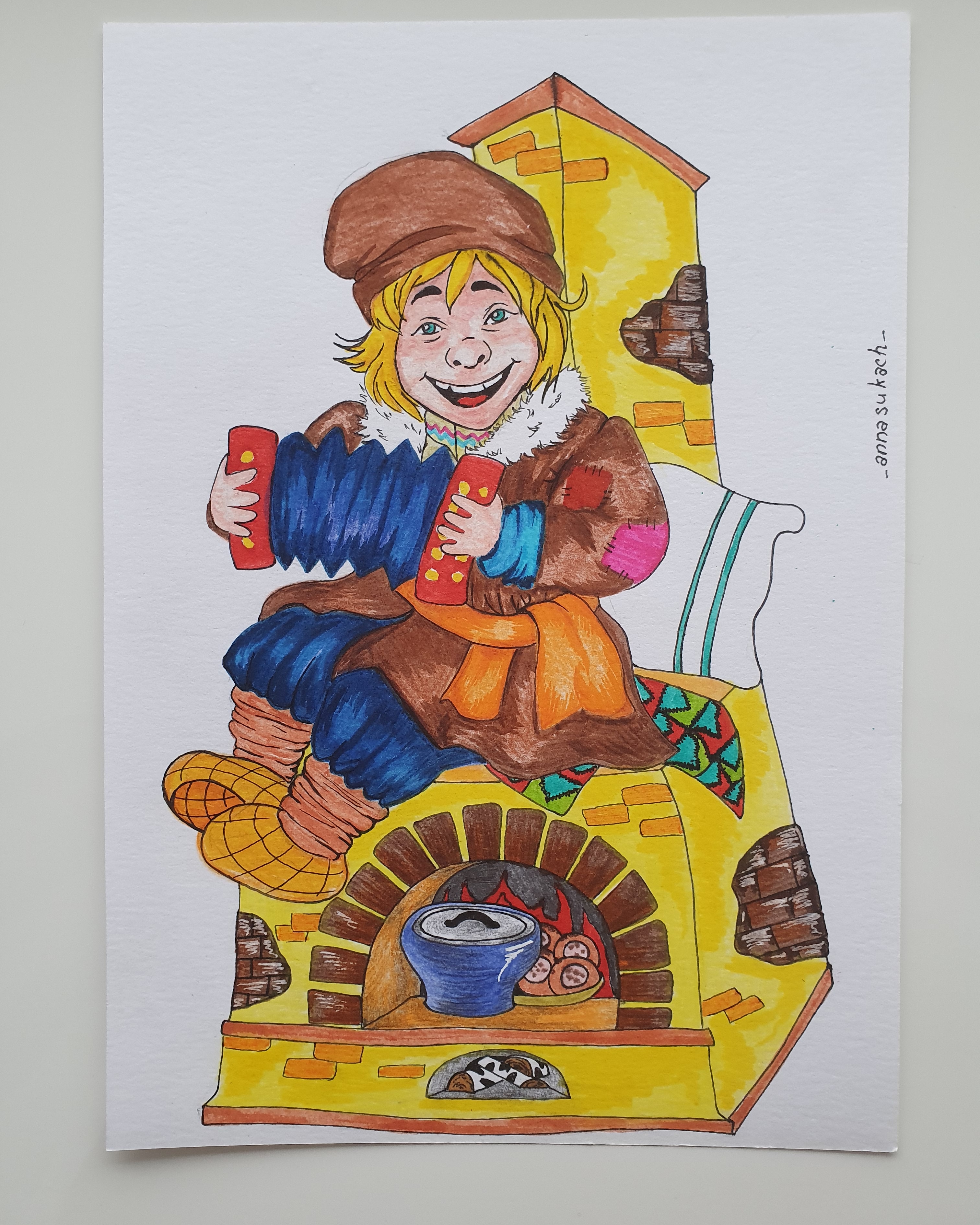 "По щучьему веленью "