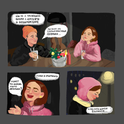 Из серии комиксов про красоту