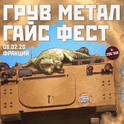 афиша