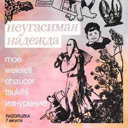 афиша